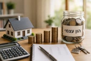 כמה הון עצמי צריך לקניית דירה? גלו כמה נדרש לדירה ראשונה, למשפרי דיור ולדירה להשקעה, איך מחשבים את הסכום ואילו הוצאות נוספות חשוב לקחת בחשבון